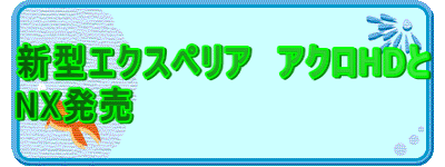 �V�^�G�N�X�y���A�@�A�N��HD�� NX����